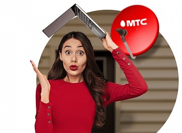Спутниковое ТВ МТС, Алагир Спутниковое ТВ МТС, Алагир