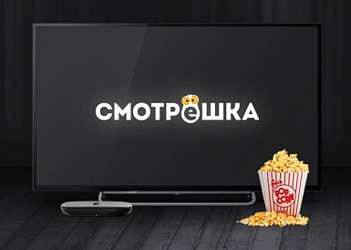 Смотрешка, Алагир Смотрешка, Алагир